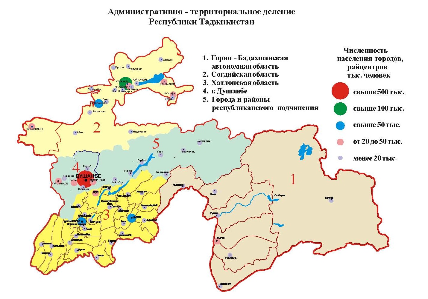 Погода на неделю хатлонская область. Карта Республики Таджикистан. Территория Таджикистана на карте. Административное деление Таджикистана карта. Карта районов Таджикистана.