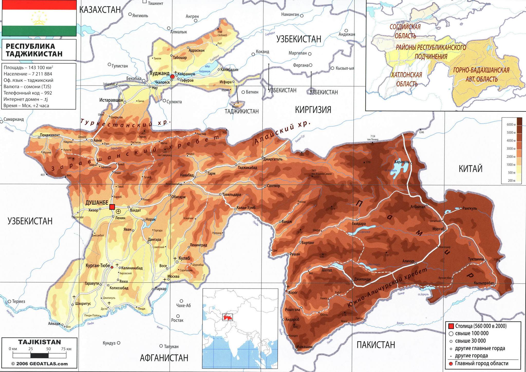 Где находится таджикский. Географическая карта Республики Таджикистан. Таджикистан карта географическая. Физическая карта Таджикистана. Географическая карта Таджикистана на русском языке.